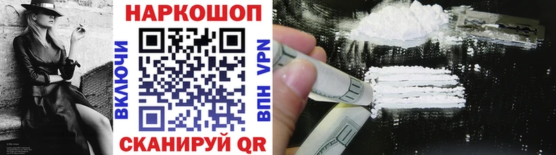 Наркошоп купить ГАШИШ  Alpha PVP  АМФЕТАМИН  Бошки Шишки  COCAIN  Мефедрон  Северск