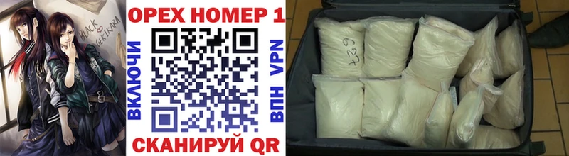 Купить  Северск  Cocaine 98%