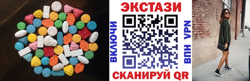Купить где  Северск  Ecstasy 99% 