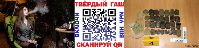 ГАШИШ hashish  Купить закладки  Северск 