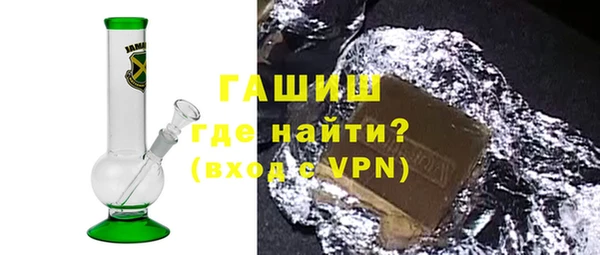 мяу мяу кристалл Медвежьегорск