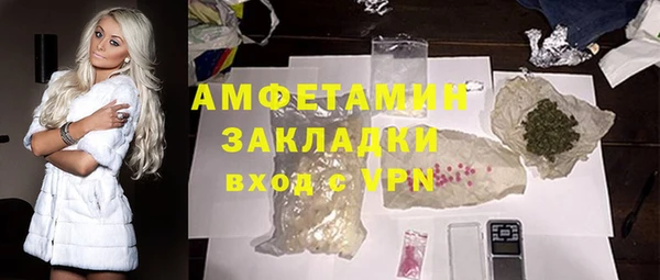 амфетамин Медногорск