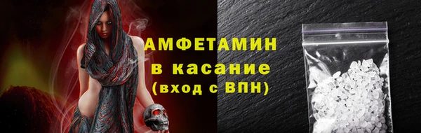мяу мяу кристалл Медвежьегорск