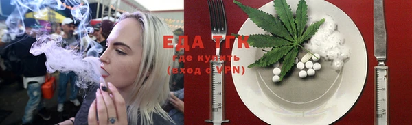 мяу мяу кристалл Медвежьегорск