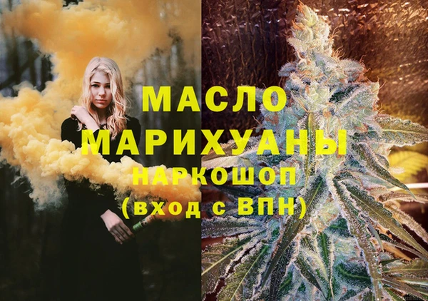 амфетамин Медногорск