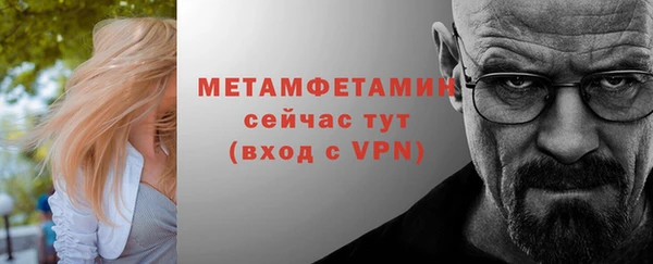 меф Мегион