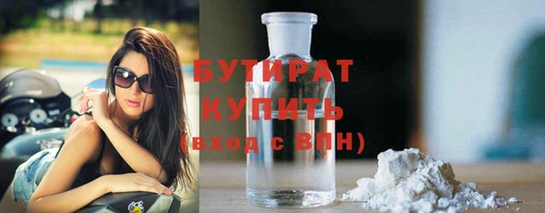 мяу мяу кристалл Медвежьегорск