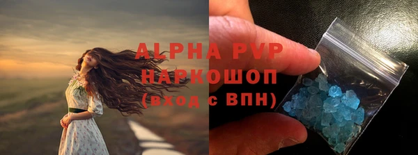 мяу мяу кристалл Медвежьегорск