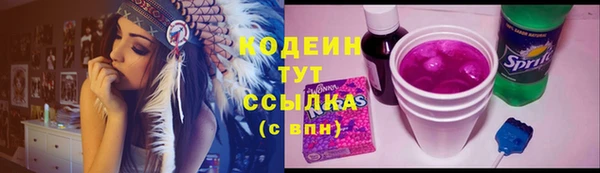 мяу мяу кристалл Медвежьегорск