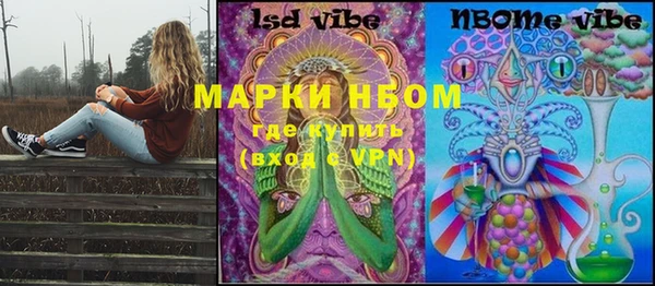 амфетамин Медногорск