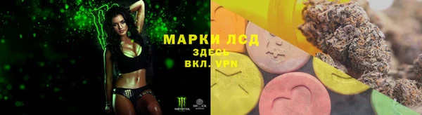 амфетамин Медногорск