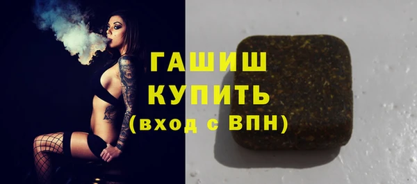 мяу мяу кристалл Медвежьегорск