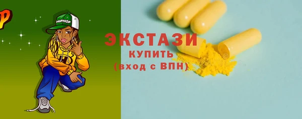 амфетамин Медногорск