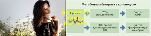 амфетамин Медногорск