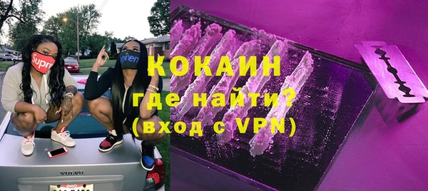 амфетамин Медногорск