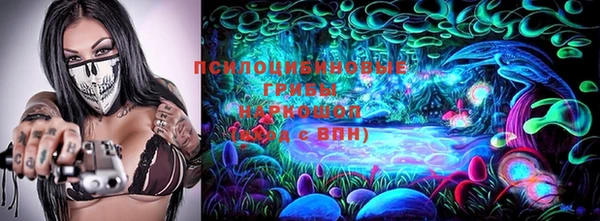 амфетамин Медногорск