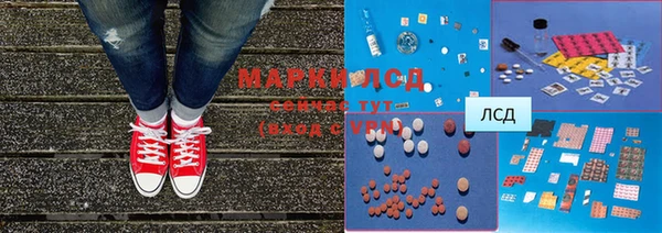 амфетамин Медногорск
