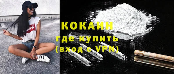 мяу мяу кристалл Медвежьегорск