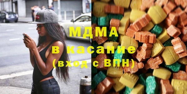 мяу мяу кристалл Медвежьегорск