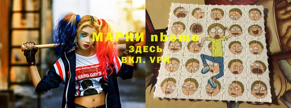 мяу мяу кристалл Медвежьегорск