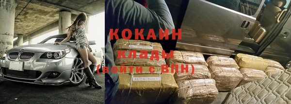 мяу мяу кристалл Медвежьегорск