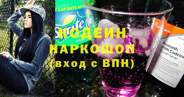 амфетамин Медногорск