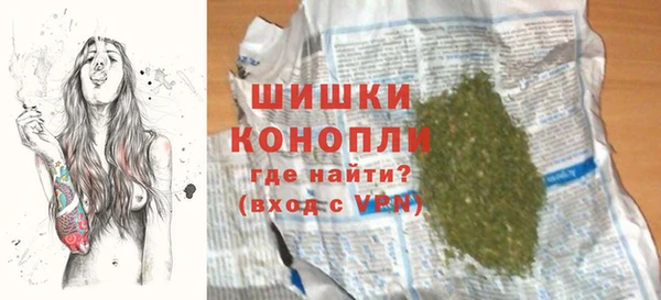 мяу мяу кристалл Медвежьегорск