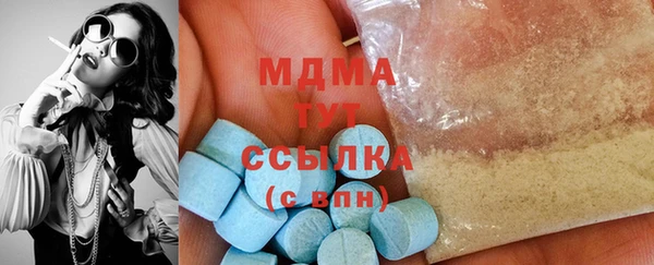 амфетамин Медногорск