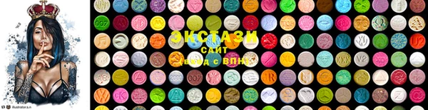 мяу мяу кристалл Медвежьегорск