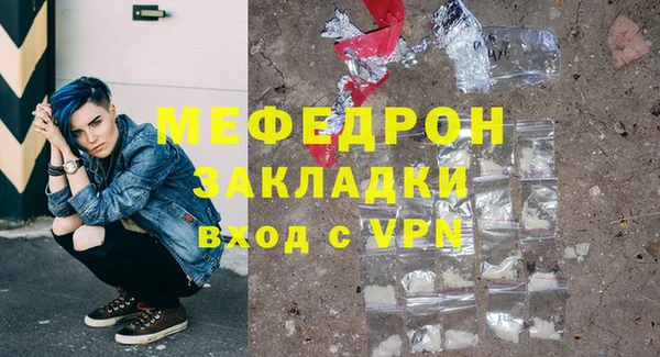 меф Мегион
