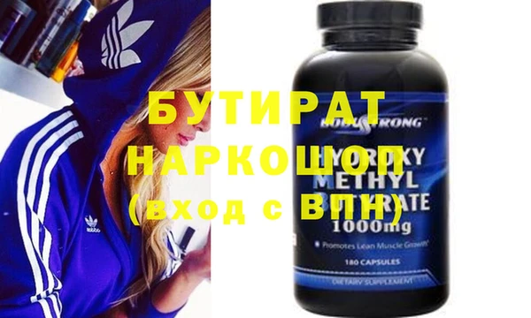 меф Мегион