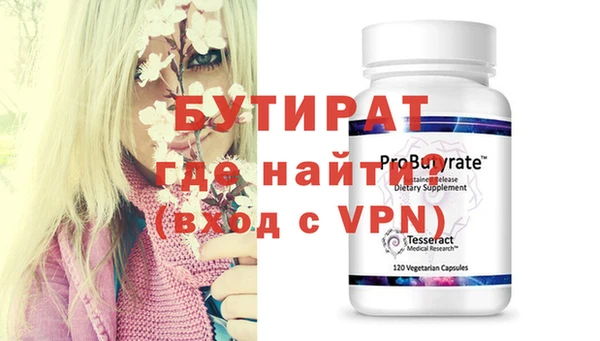 мяу мяу кристалл Медвежьегорск