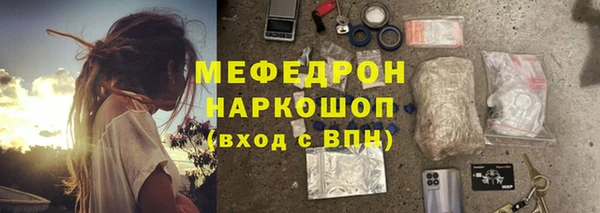 мяу мяу кристалл Медвежьегорск