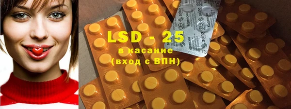 мяу мяу кристалл Медвежьегорск