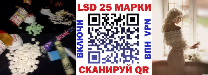 Купить  Северск  Лсд 25 экстази кислота 