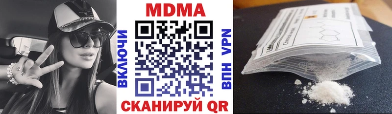 МДМА кристаллы  Купить где  Северск 