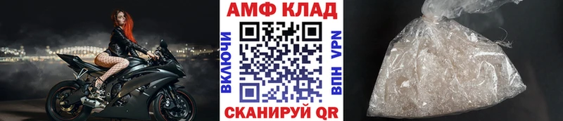 Метамфетамин витя  Купить закладки  Северск 