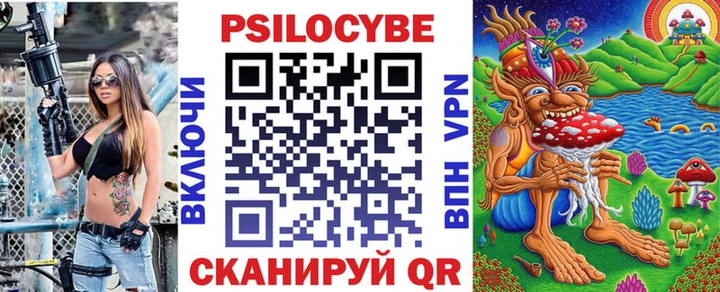 Галлюциногенные грибы MAGIC MUSHROOMS  Купить где  Северск 