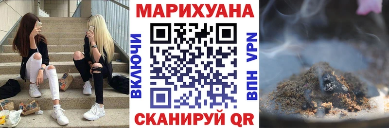 Купить где  Северск  Бошки марихуана AK-47 